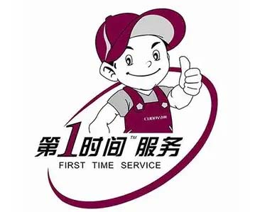 杏花岭涧河威力洗衣机维修